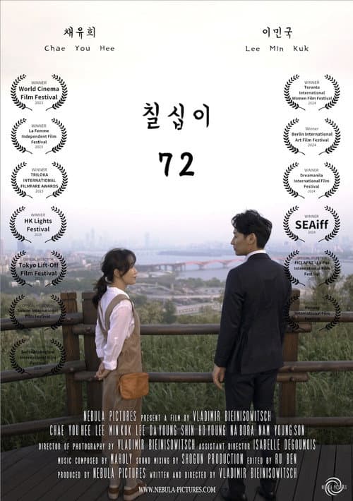 Poster for 72
