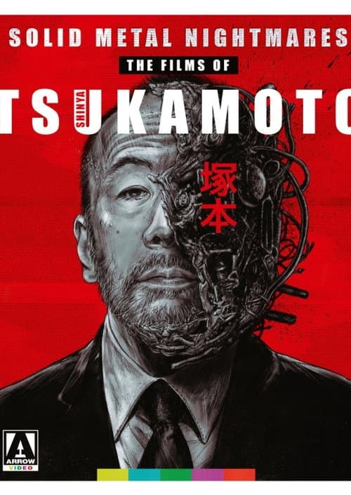 Poster for Japanese Cinema's Provocateur Extraordinaire: Shinya Tsukamoto