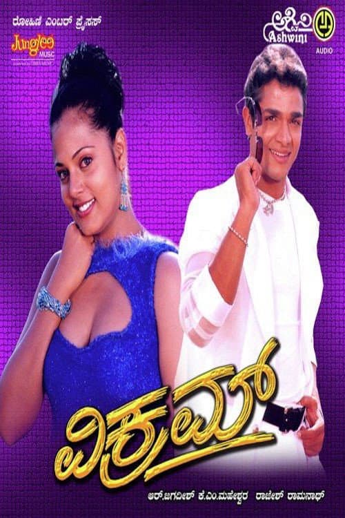 Poster for Vikram