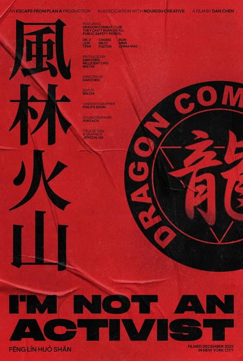 Poster for I'm Not an Activist