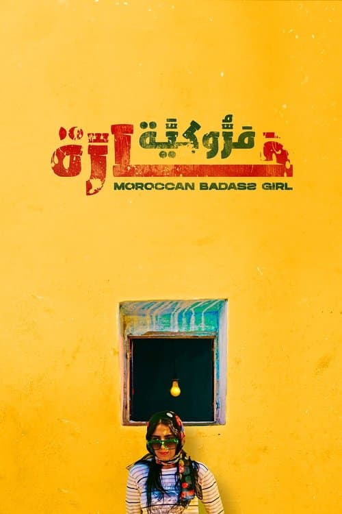 Poster for Moroccan Badass Girl