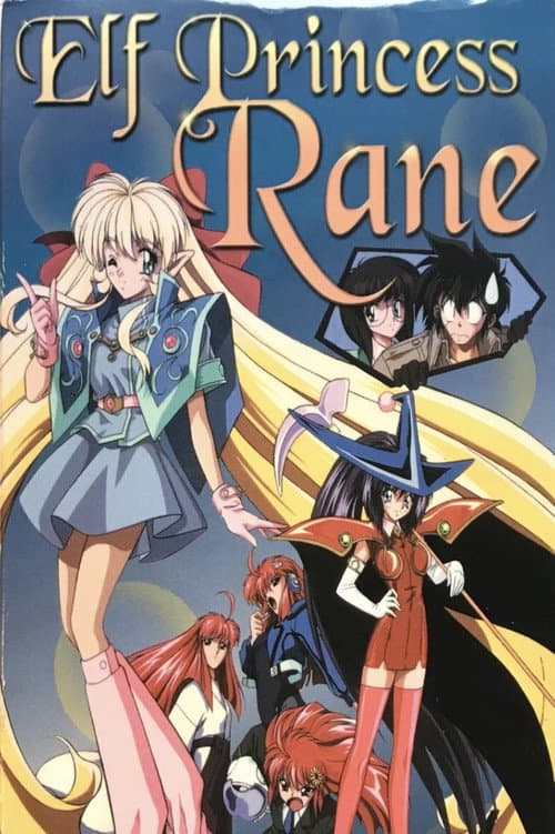 Poster for Elf Princess Ren