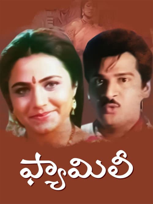 Poster for Family