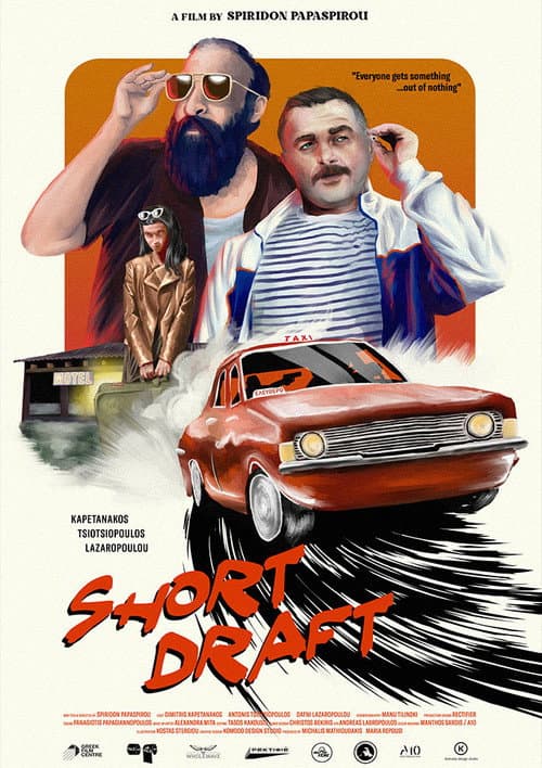 Poster for Short Draft