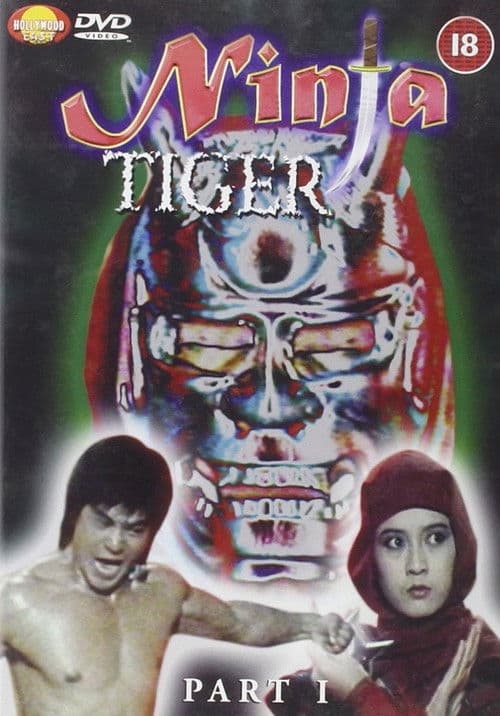 Poster for Ninja Death 1