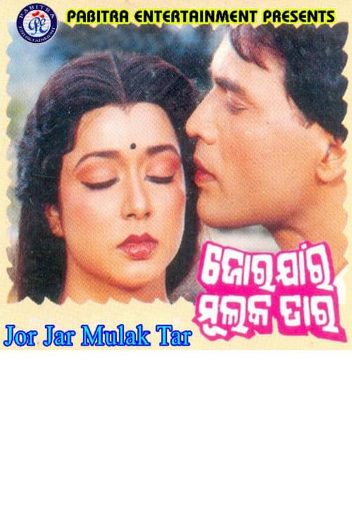Poster for Jor Jar Mulak Tar