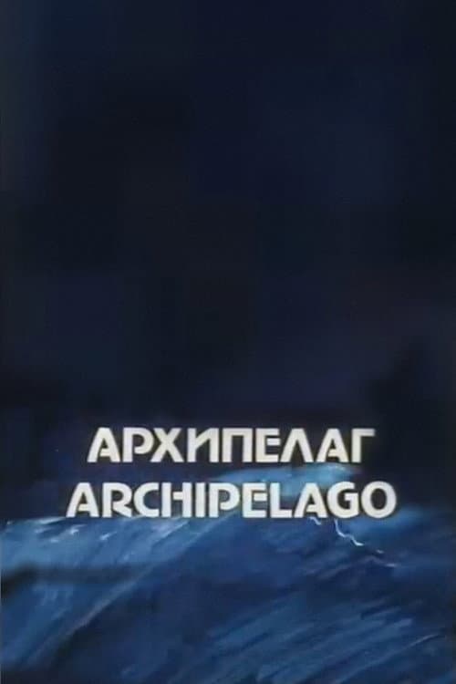 Poster for Archipelago