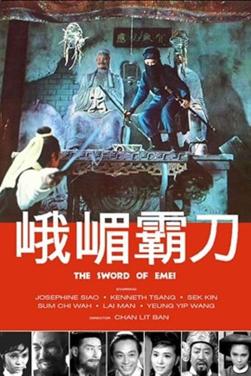 Poster for Sword of Emei