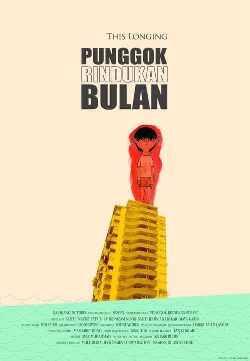 Poster for Punggok Rindukan Bulan