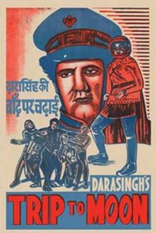 Poster for Chand Par Chadayee
