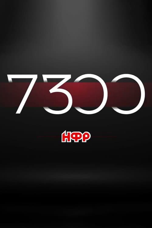 Poster for IWF: 7300 Days of Independence