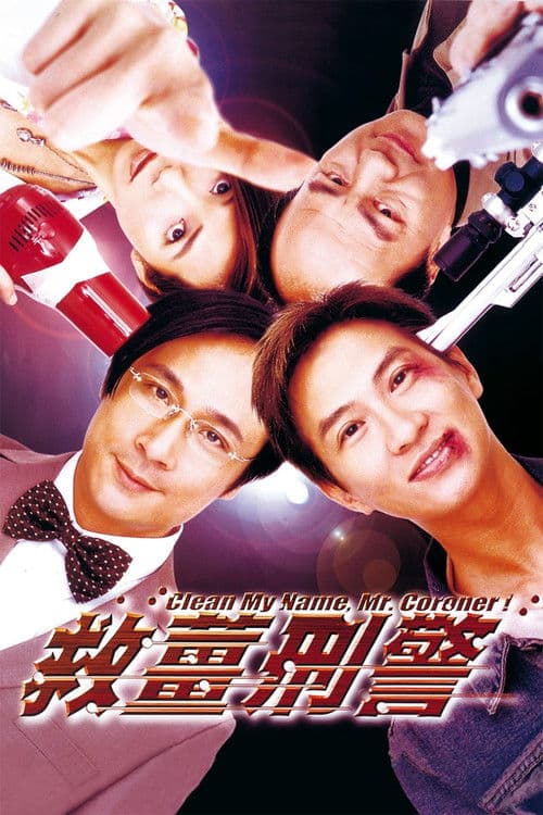 Poster for Clean My Name, Mr. Coroner!