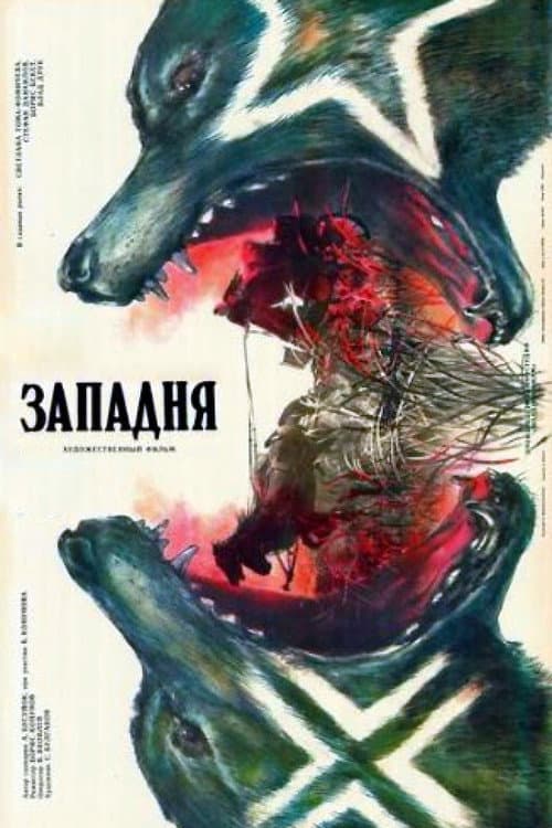 Poster for Trap