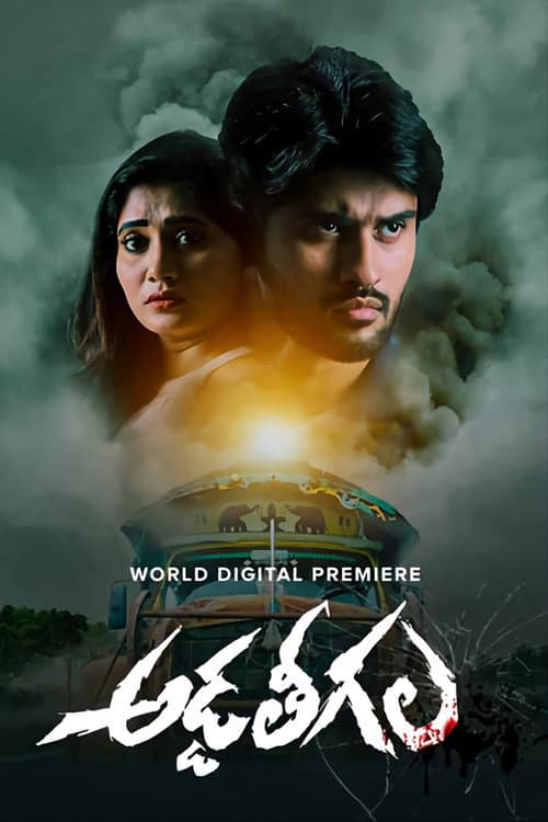 Poster for Addateegala