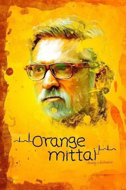Poster for Orange Mittai
