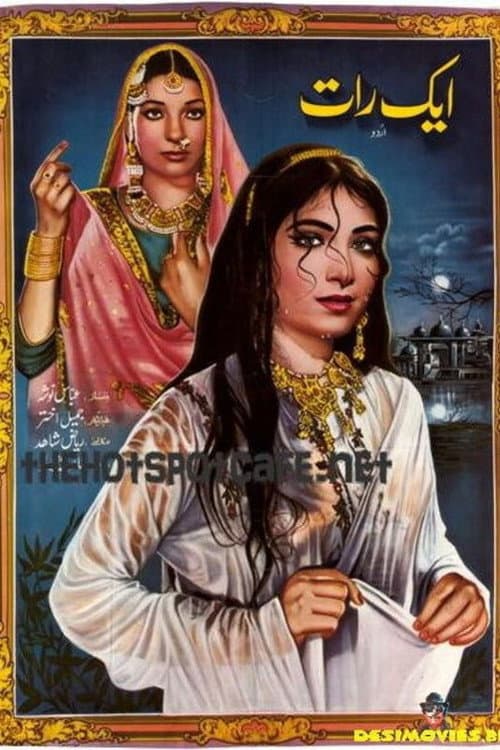 Poster for Ek Raat