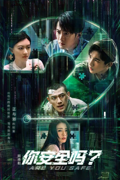 Poster for Are You Safe?