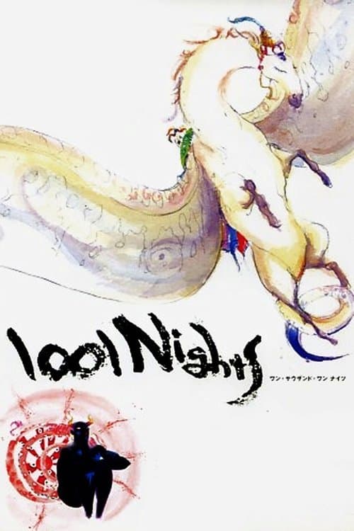 Poster for 1001 Nights