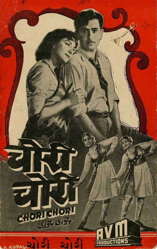 Poster for Chori Chori