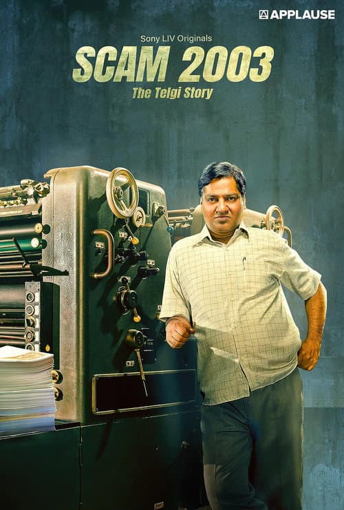 Poster for Scam 2003: The Telgi Story