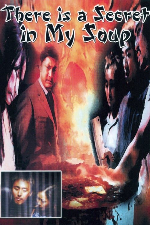 Poster for There Is a Secret in My Soup
