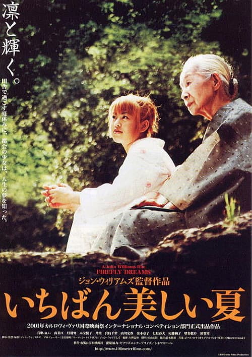Poster for Firefly Dreams