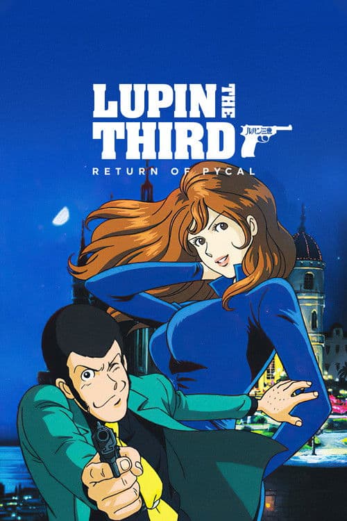 Poster for Lupin the Third: Return of Pycal