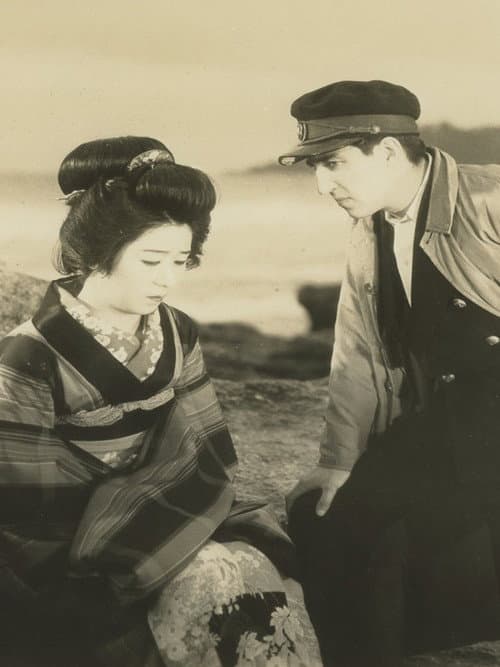 Poster for Island Girl