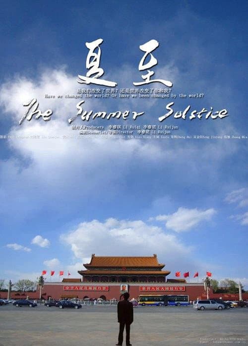 Poster for The Summer Solstice