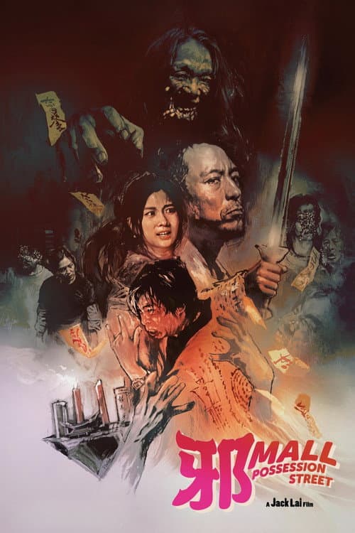 Poster for Possession Street