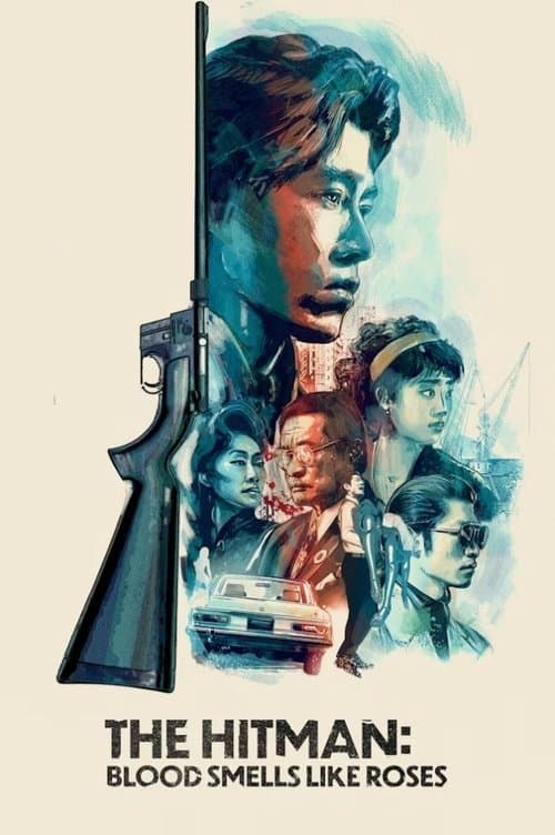 Poster for The Hitman: Blood Smells Like Roses