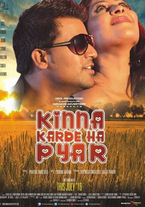 Poster for Kinna Karde Ha Pyar
