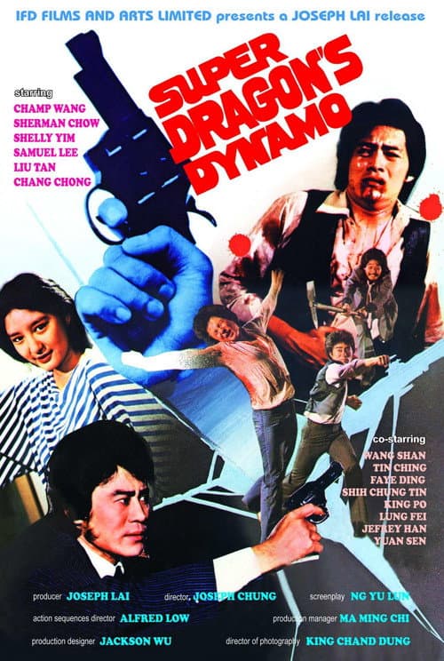 Poster for First Exposure