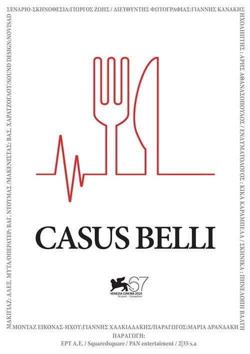 Poster for Casus Belli
