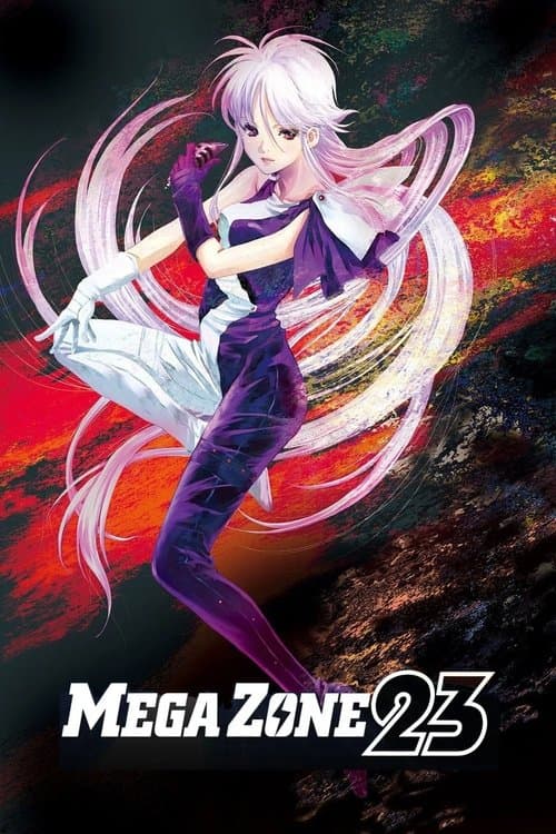 Poster for Megazone 23