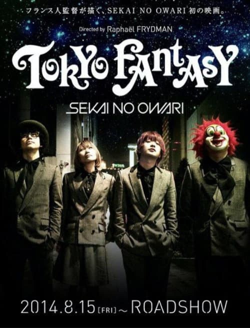 Poster for TOKYO FANTASY