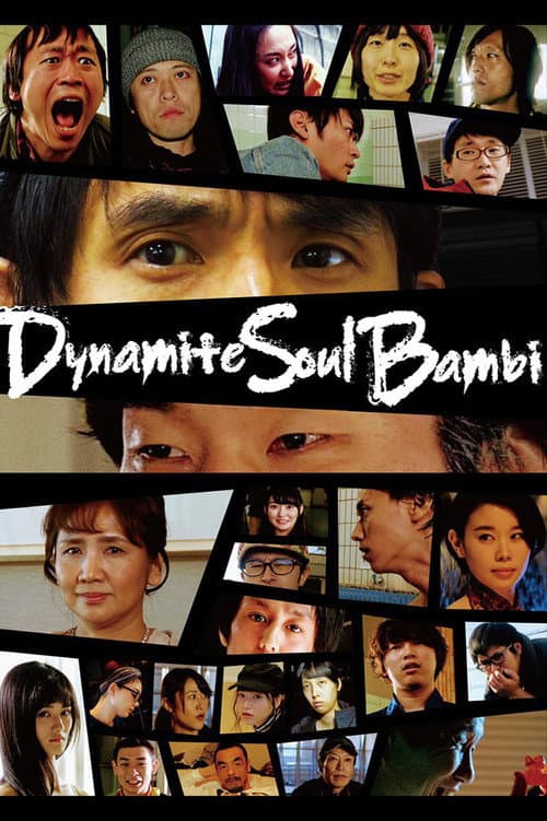 Poster for Dynamite Soul Bambi
