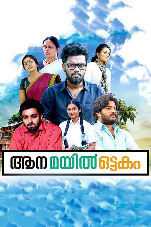 Poster for Aana Mayil Ottakam