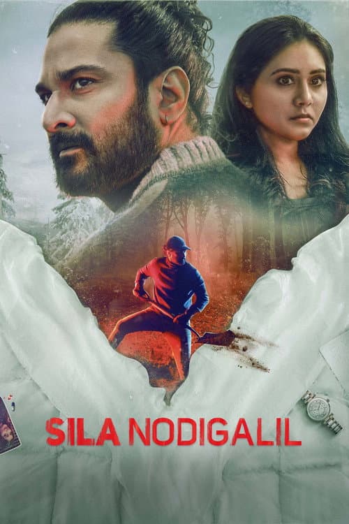 Poster for Sila Nodigalil
