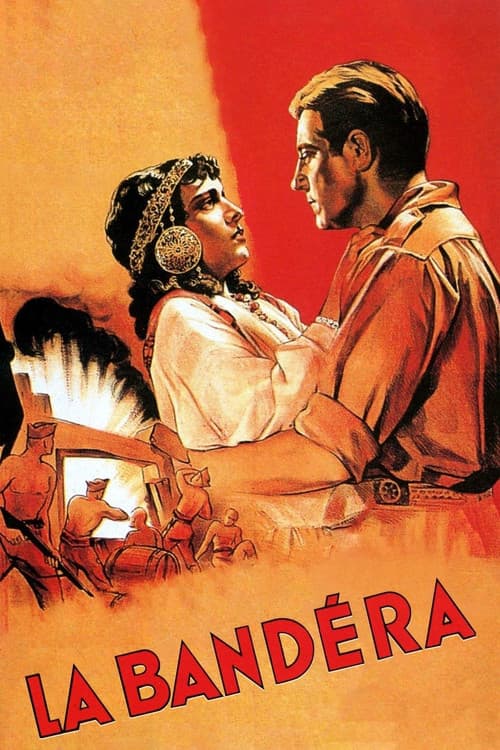 Постер до фільму «Рота»