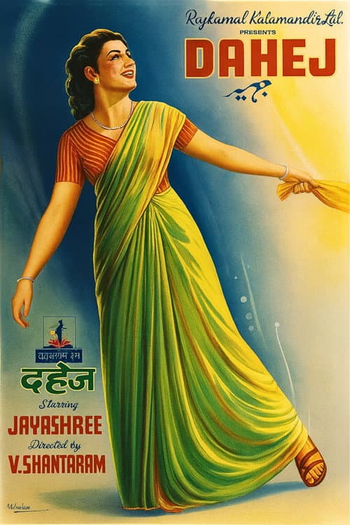 Poster for Dahej