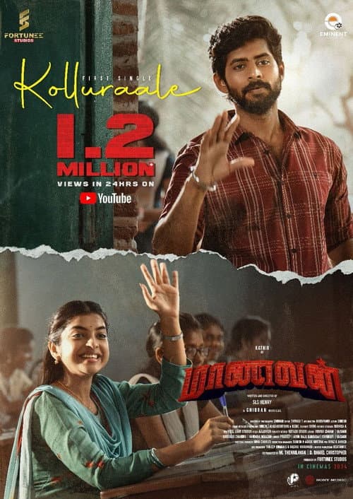 Poster for Maanavan