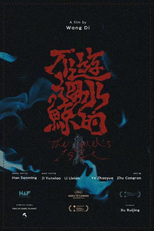 Poster for The Vessel's Isle
