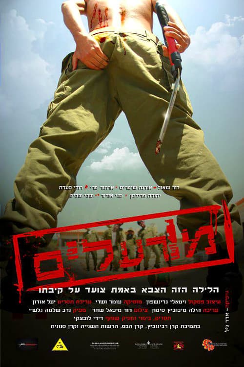 Poster for Poisoned
