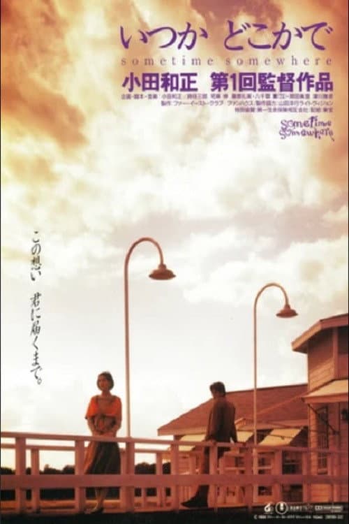 Poster for Sometime, Somewhere