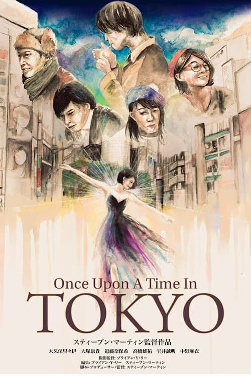 Poster for Once Upon a Time in Tokyo