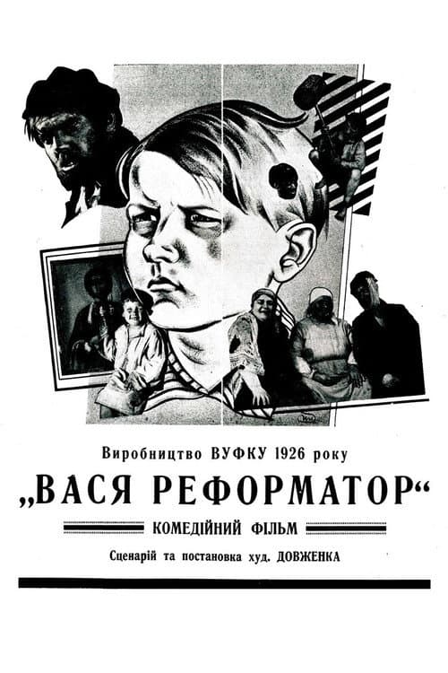 Poster for Vasya, the Reformer