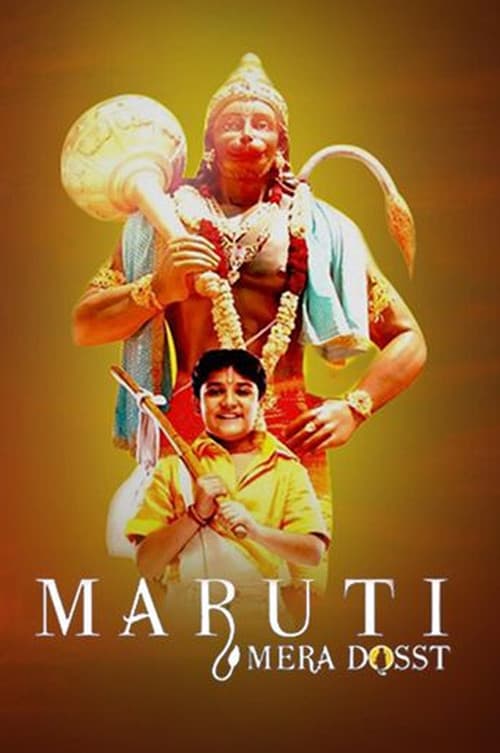 Poster for Maruti Mera Dosst