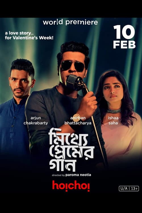 Poster for Mitthye Premer Gaan