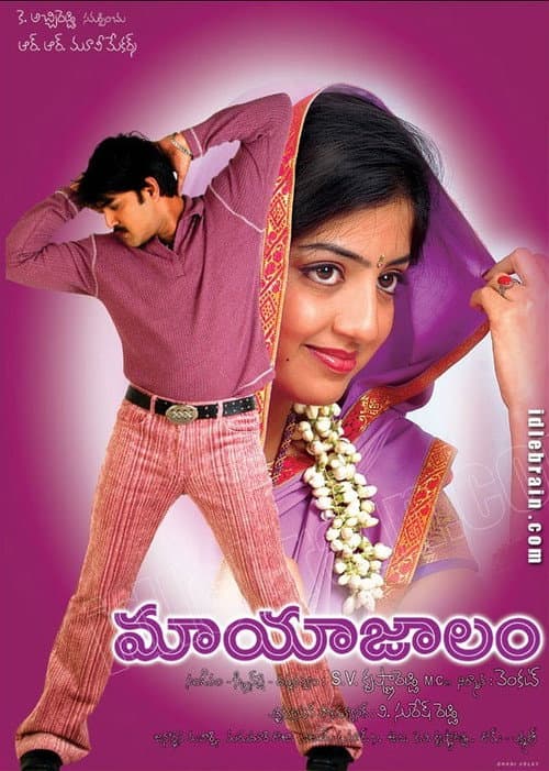 Poster for Maayajaalam